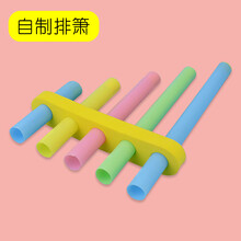 科技小制作小发明diy科学区材料手工幼儿园科学实验材料包中大班 自制排箫