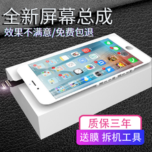 尤克 苹果7屏幕总成适用于iphone7/7代/8/8代 7plus手机内外屏液晶 8p显示屏触摸屏 白色不带配件 适用于苹果7 Plus(5.5寸)