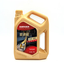 佐佐木 全合成机油汽车润滑油通用发动机机油 金速能全合成 4L 5W-40 SN