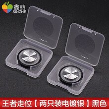鑫喆王者荣耀走位神器外设吃鸡打游戏手柄按键苹果安卓手机专用手游吸盘摇杆一键换装平板ipad移动辅助器 王者走位神器【 两只装 电镀银版】黑色 王者走位神器