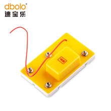 迪宝乐电子积木46号零件无线信号发送模块科普实验无线通讯DIY玩具 【46号零件】无线信号发射模块