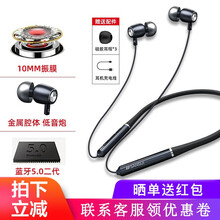 山水（sansui） i35无线蓝牙耳机快充磁吸挂脖耳机蓝牙5.0入耳式耳塞长待机续航运动防水 秘境黑【升级快充版】