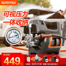 亿力高压洗车机神器家用220v便携式清洗机全自动刷车泵德国TUV安全认证高压水枪YLQ4440G 标配-带可视压力表