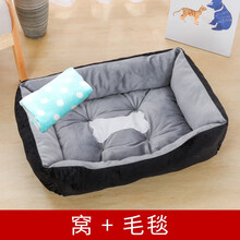狗窝宠物垫子泰迪小型中型犬大型狗狗用品床狗屋猫窝四季通用 黑色骨头窝+毛毯 S-50CM建议5斤内宠物