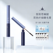 尔木萄睫毛膏防水纤长卷翘自然持久不晕染浓密女细头加密加长 棕色