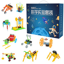 儿童科学实验套装益智玩具4-6-7-10岁男孩Steam幼儿园小学生物理化学diy制作六一儿童节礼物 升级款（10套）机器人套装科教玩具礼物 Steam科学小实验制作