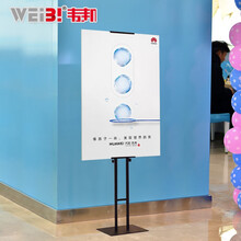 WEiBi 双面kt板展架立式落地广告架子易拉宝pop展示架双面展板广告牌海报架定制制作 加重黑色（底座24x30cm）