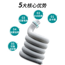 徽曦 原厂Panasonic松下全自动洗衣机配件 排水管加长管延长管出水软管下水管 波轮盘转盘过滤网 松下原厂洗衣机排水管【1.8米配卡箍】