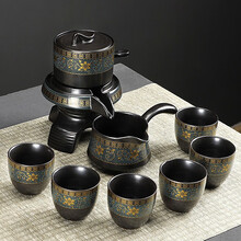 祥业 茶具套装家用半全自动石磨懒人功夫茶具复古茶壶茶杯泡茶杯自用送礼带礼盒 9入自动茶具礼盒装