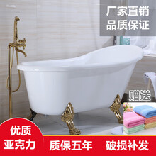 进口亚克力浴缸双层保温贵妃浴缸家用独立式欧式拍摄 ABS白脚 ~1.7M