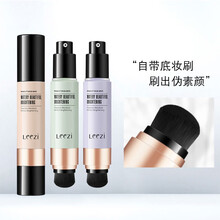 莉兹水感妆隔离霜妆前打底乳提亮肤色保湿补水控油遮瑕隐形毛孔平价粉底液学生正品 03#柔情紫