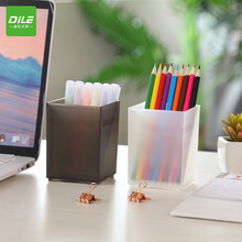 递乐 75*75mm方形笔筒创意笔筒小清新简约日式收纳盒圆形磨砂多功能桌面笔筒 磨砂笔筒  2472透明白