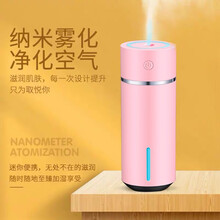 威乐星加湿器车载迷你桌面办公室小型大容量家用静音婴儿孕妇空气补水大雾量卧室室内小巧礼品 【樱花粉】静音大喷雾+智能断电