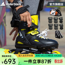 Rollerblade轮滑鞋儿童溜冰鞋男女初学者全套装礼品可调3-6-8-10岁旱冰 黑黄色+儿童套装 M（33-38码）