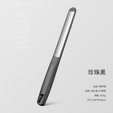 德国七素SEESOO 锌合金指甲锉抛光条打磨砂条修甲锉刀指甲灰条修形双面美甲工具 珍珠黑
