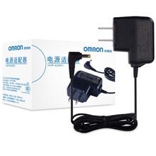 欧姆龙（OMRON）电子血压计专用电源 AC稳压电源线 电源适配器通用臂式血压计电源 原装AC电源适配器