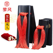 蓼风 专业级演奏大师快板 老竹快板 传统水煮工艺手工竹板成人儿童专业响板儿德云社相声 【拍下打折】黑色成人+绒布袋