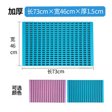 狗笼子垫板宠物脚垫板网格塑料防潮板塑料底座货物底盘可拼接板 【加厚款】长73×宽46×厚1.5cm 不可拼接 蓝色