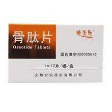 顺达欣 骨肽片 40mg*12片 1盒装