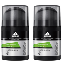 【自营配送】阿迪达斯男士护肤品净爽保湿露50g凝露脸部补水保湿清爽控油细致毛孔润肤露面霜男 2瓶装