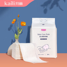 开丽 婴儿隔尿垫宝宝护理垫一次性纸尿垫巾防水床单 80片新生儿33*45cm