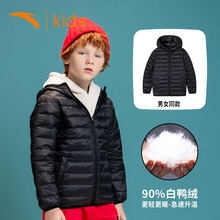 安踏童装 男童羽绒服儿童冬装2019中大童小学生保暖外套 R-梦幻黑-8 130cm