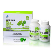 【植物降糖】伊能启元胶囊辅助降血糖 桑叶苦瓜素控制血糖平衡 糖尿病适用保健食品 90粒/瓶*2 礼盒装