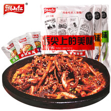湘山红铁板鱿鱼须13*20 麻辣零食袋装湖南特产鱿鱼丝即食海鲜小吃 湘山红铁板鱿鱼（山椒味）13g*20