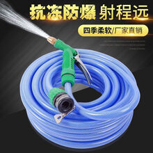 【现货】汽车水枪 家用高压洗车水枪水管浇花浇菜洗车神器汽车水枪头工具防冻爆软管 10米海蓝管+水枪+接头