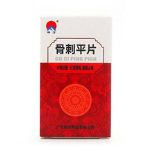 禅方 骨刺平片 100片 补精壮髓，壮筋健骨，通络止痛。用于骨质增生。一盒装