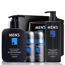 去黑头面膜鼻膜套装导出液粉刺细致毛孔吸黑头撕拉式清洁祛除黑头竹炭面膜鼻头贴男女学生T区护理 洗面奶+面膜+保湿霜+素颜霜+沐浴露##q67