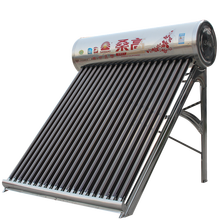 桑高不锈钢太阳能热水器家用全自动电加热一体光电两用加厚水箱更适合沿海地区上门安装送货到家 大富豪系列_无配件+送货上门 24管196L【4-5人】