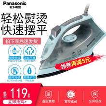 松下（Panasonic）电熨斗家用蒸汽熨烫手持迷你挂式电熨斗蒸汽电熨斗NI-M105N-A/P NI-M105N-A蓝色