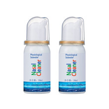 哈卫生理性海水鼻腔喷雾器成人孕妇婴幼儿童海水鼻腔冲洗器鼻粘膜清洗鼻炎鼻塞海盐水护理洗鼻壶 铝罐30ml 2瓶
