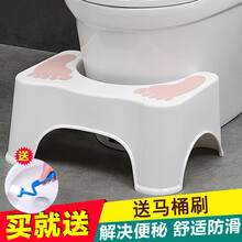 加厚马桶脚凳防滑浴室坐便收纳凳子儿童孕妇卫生间增高马桶垫脚凳 白色