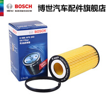 博世机油滤清器 AF0243 适用于奥迪A4 A6L TT 大众尚酷R 机油滤芯机滤 红色