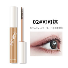 火烈鸟精细纤长睫毛膏马卡龙精细小刷头根根分明防水不晕染 02#可可棕