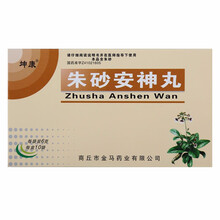 坤康  朱砂安神丸6g*10袋/盒清心养血镇惊安神用于胸中烦热心悸不宁失眠多梦 5盒装
