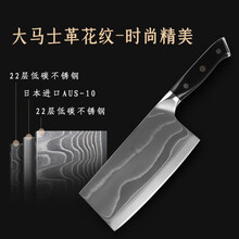 拓(TUOBITUO)颂系列G10手柄菜刀日本进口45层大马士革不锈钢切片刀时尚精美花纹锋利持久菜刀 45层大马士革菜刀