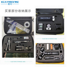 奇叶 数码收纳包整理盒箱子移动硬盘袋保护套不规则便携适用2.5英寸3.5希捷东芝WD西部数据 2号包黑色【19.5*15.5*5.5】