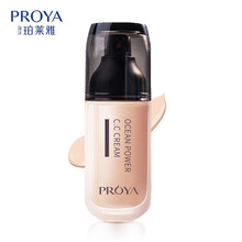 珀莱雅CC霜粉底液bb霜女遮瑕强 保湿补水提亮肤色化妆品持久不易脱妆隔离护肤品官方旗舰推荐 自然色（适合大众肤色）