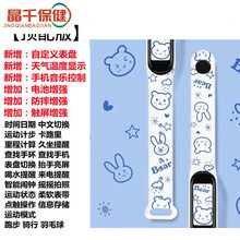 卡通自定义彩屏蓝牙智能手表男女学生多功能计步运动闹钟充电手环 蓝色小熊-印花版 X4-顶配版【三年质换】