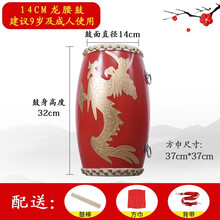 12cm14cm15cm沥龙腰鼓儿童小鼓成人秧歌腰鼓队幼儿园民族打击乐器中老年腰鼓 14cm沥龙腰鼓+鼓棒+背带+方巾