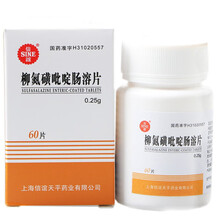 顺丰发货】信谊 柳氮磺吡啶肠溶片 0.25g*60片/瓶 2盒装
