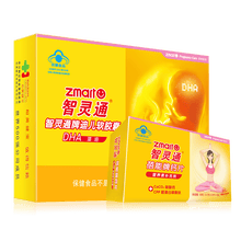 智灵通 藻油dha孕妇270粒+孕妇成人钙60片 孕期哺乳期套装