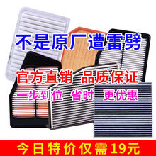 适用于空调滤清器/滤芯/空调格/过滤网空气空调滤芯器 宝骏310/330/510/530/560/730