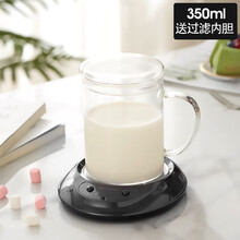 Meyou名友ME-BB玻璃杯智能保温杯垫 水杯恒温加热器 恒温暖杯器办公室茶座暖奶器保温底座 钢琴黑+高硼硅牛奶杯