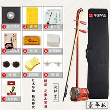 苏州二胡灵岩民乐器初学入门通用大音量胡琴厂家直销 旋律866【红花梨木】豪华版