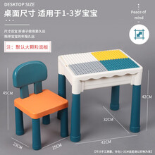 兼容积木桌拼装男女孩儿童玩具桌大颗粒多功能拼插积木桌 积木桌+120颗大积木+收纳盒*2增高脚*4