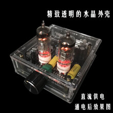 于发烧6J1电子管前级放大器胆机前级HIFI甲类音调板胆前级水晶外壳 直流成品板 水晶外壳